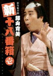 博士と太郎の異常な愛情[DVD] / 舞台