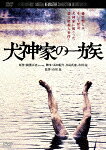 �����Ȥΰ�²(1976) �ǥ����롦��ޥ�������