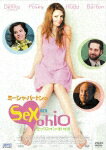 ミーシャ・バートンの Sex in Ohio