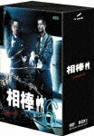 相棒 season 6 DVD−BOX1［6枚組]（初回生産限定）