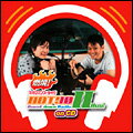 燃焼！ネオロマンス・ライヴHOT！10 Countdown Radio 2 on CD