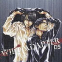 Sound Drama CD::WILD ADAPTER 05 [ (ドラマCD) ]