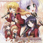 CHARACTER SONG ALBUM FORTUNE ARTERIAL feeling assort