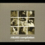 J-BLUES compilation at the BEING studio [ (オムニバス) ]