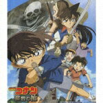 大野克夫/大野克夫バンド名探偵コナン　紺碧の棺 メイタンテイコナンコンペキノジョリーロジャーオリジナルサウンドトラック オオノカツオ/オオノカツオバント 発売日：2007年04月18日 DETECTIVE CONAN JOLLY ROGER IN THE DEEP AZURE JAN：4996857002006 JBCJー9022 (株)ビーイング (株)ビーイング [Disc1] 『名探偵コナン「紺碧の棺」オリジナル・サウンドトラック』／CD アーティスト：大野克夫/大野克夫バンド 曲目タイトル： 1.カーチェイス[1:58] 2.ディスティニー アイランド[0:23] 3.マリーナ[1:39] 4.名探偵コナン メイン・テーマ 紺碧ヴァージョン[2:28] 5.ザ ステージ[1:42] 6.ファンタジック[1:37] 7.アンダーウォーター〜シーパレス[0:45] 8.トレジャー チルドレン A[1:42] 9.ダイビング[0:40] 10.シャーク フィアー[0:48] 11.トレジャー チルドレン B[1:42] 12.シンクロ ワーズ[1:26] 13.ワッツ ハプニング[1:54] 14.ケース ブレイク[0:58] 15.アクセント タッチ〜コンティニュー[0:48] 16.アレステッド[0:43] 17.インターナショナル ケース (インシデント)[2:05] 18.コンシダレーション[1:11] 19.キャプテン メグレ[0:57] 20.フォース[0:45] 21.アン&メアリ[2:15] 22.ジョリー・ロジャー[1:28] 23.ディベロプメント[1:11] 24.エスケープ![0:28] 25.ブロークン[2:29] 26.シャーク テラー[1:27] 27.アタック シャーク[1:36] 28.エントランス[0:38] 29.コナンズ アイ[2:15] 30.アピアランス[0:39] 31.ライク アン&メアリ[2:08] 32.ヒーロー カミング[0:51] 33.インファレンス[1:35] 34.ザ クライシス[1:33] 35.ビッグ トレジャー[0:46] 36.トゥルー インテンション[2:05] 37.ディープ ブルー メモリー[0:59] 38.フォロー ウィンド ＜ボーナストラック＞[3:45] 39.アット ミッドタウン ＜ボーナストラック＞[3:43] CD アニメ 国内アニメ音楽