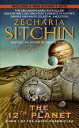 12th Planet: Book I of the Earth Chronicles EARTH CHRONICLES 1 12TH PLAN （Earth Chronicles） Zecharia Sitchin