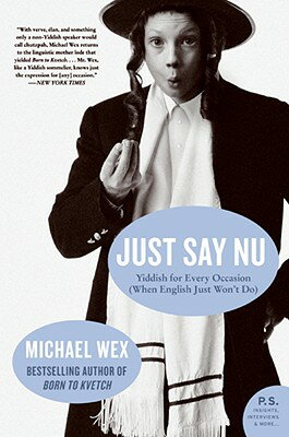 From the author of the hilarious bestseller "Born to Kvetch" comes an indispensable guide to the Yiddish language.