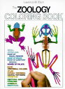 Zoology Coloring Book: A Coloring Book ZOOLOGY COLOR BK （Coloring Concepts） Lawrence M. Elson