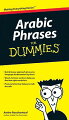 A concise, portable guide for communicating in Arabic 
Today, Arabic is spoken in more than 20 countries, and more than one billion people study Arabic for religious reasons. This practical guide offers help on basic Arabic words and phrases and eases communication with Arabic speakers. Written as a companion to Arabic For Dummies, this book provides readers with the tools to converse with others in Modern Standard Arabic on a basic level. It uses real-world phrases extensively to illustrate grammatical concepts and provide opportunities to practice newfound skills. 
Amine Bouchentouf (New York, NY) is a native Arabic speaker from Morocco and the author of Arabic For Dummies (978-0-471-77270-5).