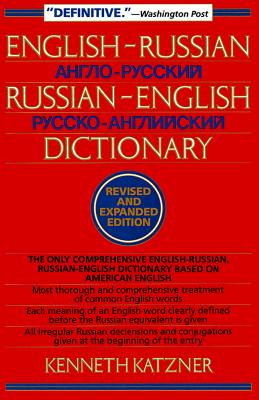 This impressive volume has been revised and updated for the new geographical realities of the '90s. It is the first Russian-English dictionary to cover all the linguistic changes--new political terminology, new Russian institutions, new place names--that have accompanied the breakup of the Soviet Union. This edition is ten percent larger than the first edition, with 27,000 words in the English-Russian section and 40,000 words in the Russian-English section.