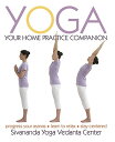 Yoga: Your Home Practice Companion YOGA [ Sivananda Yoga Vedanta Centre ]