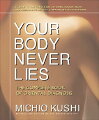 Oriental diagnosis, an ancient holistic system of knowledge, can detect physical problems before they arise. Beginning with an explanaton of the principles of Oriental diagnosis - touching, "seeing," and pressure - author Michio Kushi helps you understand this natural, non-invasive approach.