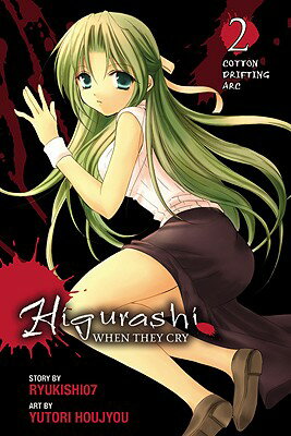 Higurashi When They Cry: Cotton Drifting Arc, Vol. 2 HIGURASHI WHEN THEY CRY COTTON （Higurashi When They Cry） [ Yutori Houjyou ]