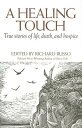 HEALING TOUCH Richard Russo DOWN EAST BOOKS2008 Hardcover English ISBN：9780892727513 洋書 Computers & Science（コンピューター＆科学） Medical