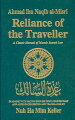 This is a classic manual of fiqh rulings based on Shafi"i School of jurisprudence and includes original Arabic texts and translations from classic works of prominent Muslim scholars such as al Ghazali, al Nawawi, al Qurtubi, al Dhahabi and others. It is an indispensable reference for every Muslim or student of Islam who needs to research on Islamic rulings on daily Muslim life.