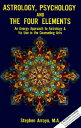 Astrology, Psychology, and the Four Elements: An Energy Approach to Astrology and Its Use in the Cou ASTROLOGY PSYCHOLOGY THE 4 E （Energy Approach to Astrology and Its Use in the Counseling A） Stephen Arroyo