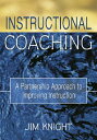 ŷ֥å㤨Instructional Coaching: A Partnership Approach to Improving Instruction INSTRUCTIONAL COACHING [ Jim Knight ]פβǤʤ11,721ߤˤʤޤ