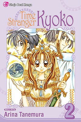 Kyoko is the princess of Earth in the 30th century but she lives among the commoners, unwilling to reveal her true identity and ascend the throne. The king will allow Kyoko to live as she pleases if she can revive her twin sister Ui, who has been trapped in time since birth.