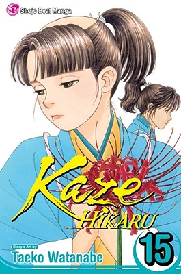 A historial romance set in the time of Rurouni Kenshin! R to L (Japanese Style). Doctor Kondo, a respected expert in western medicine, visits the troop. As an act of kindness, the doctor offers to give physical exams to the entire troop, and the men are ordered to strip down to their loincloths. Now Sei seems to be caught in a trap she can't get out of. She's managed to fool everyone else into thinking that she's a boy, but how can she possibly fool a doctor? In the year 1863, a time fraught with violent social upheaval, samurai of all walks of life flock to Kyoto in the hope of joining the Mibu-Roshi--a band of warriors united around their undying loyalty to the Shogunate system. In time, this group would become one of the greatest (and most famous) movements in Japanese history...the Shinsengumi!