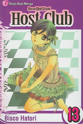 Mei, wanting Haruhi to face up to her feelings, leaves out a magazine that has a checklist for determining whether a girl is in love. As Haruhi reads through the checklist, she realizes that one host may have captured her heart without her even knowing.