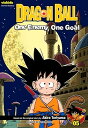Dragon Ball: Chapter Book, Vol. 5, 5: One Enemy, One Goal DRAGON BALL CHAPTER BK VOL 5 5 （Dragon Ball: Chapter Books） Akira Toriyama