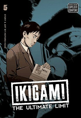Ikigami: The Ultimate Limit, Vol. 5 IKIGAMI THE ULTIMATE LIMIT V5 （Ikigami: The Ultimate Limit） [ Motoro Mase ]