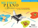 My First Piano Adventure Writing Book a with Online Audio MY 1ST PIANO ADV WRITING BK A Nancy Faber