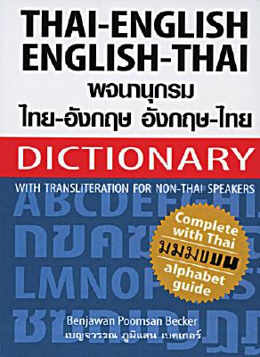 thai english