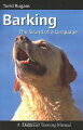 Barking is more than just noise. Barking is natural and almost all dogs bark. It is one of the many ways dogs communicate with each other as well as with humans. In this book, author Turid Rugaas, well known for her work on identifying and utilizing canine "calming signals," turns her attention to understanding and managing barking behavior. Think of barking as your dog's language. By learning to identify what your dog is expressing when he barks, you can take steps to minimize their negative effects.