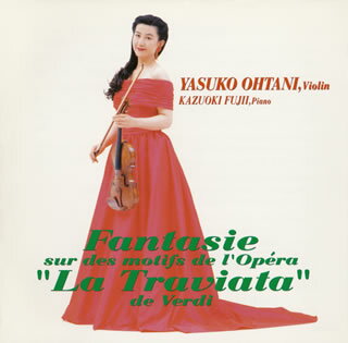 大谷康子 藤井一興ツバキヒメフアンタジー オオタニヤスコ/フジイカズオキ 発売日：1995年03月24日 予約締切日：1995年03月20日 FANTASIE DE `LA TRAVIATA` JAN：4988009976921 SRCRー9769 (株)ソニー・ミュージックレーベルズ 大谷康子 (株)ソニー・ミュージックソリューションズ [Disc1] 『椿姫ファンタジー』／CD アーティスト：大谷康子 曲目タイトル： 1.(アラール)／椿姫幻想曲／(アラール)[5:29] 2.(グラナドス)／スペイン舞曲／(グラナドス)[3:56] 3.(グラズノフ)／スペインのセレナード／(グラズノフ)[2:48] 4.(バルトーク)／ルーマニア民族舞曲／(バルトーク)[1:31] 5.(ノヴァーチェク)／無窮動／(ノヴァーチェク)[ー] 6.(ブラームス)／ハンガリー舞曲 第5番／(ブラームス)[3:05] 7.(ラヴェル)／ツィガーヌ／(ラヴェル)[10:12] 8.(フリッツ・クライスラー)／ジプシー奇想曲／(フリッツ・クライスラー)[5:29] 9.(サラサーテ)／ツィゴイネルワイゼン／(サラサーテ)[9:00] CD クラシック 歌劇・オペラ