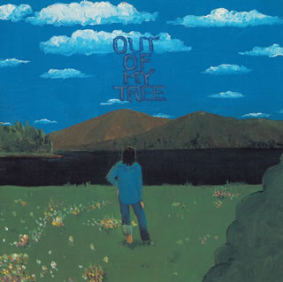 藤井尚之／アウト・オブ・マイ・トゥリー