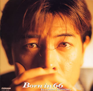 Born in 66 [ 山根康広 ]