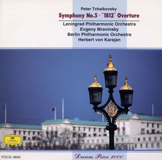 チャイコフスキー：交響曲第5番／大序曲「1812年」＠ムラヴィンスキー／レニングラードpo．　カ...
