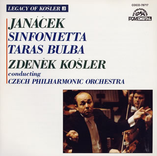 ヤナーチェク:シンフォニエッタ [ ズデニェク・コシュラー ]のサムネイル