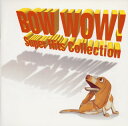 BOW WOW!～スーパー・ヒッツ・コレクション [ (オムニバス) ]