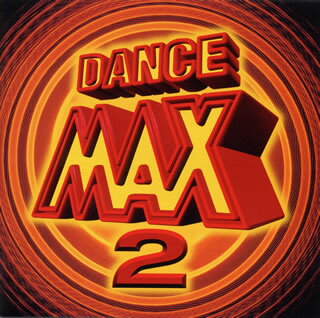 ダンスMAX 2 [ (オムニバス) ]