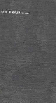 アイ・ライト・ザ・ソングス [ 吉川晃司 ]のサムネイル