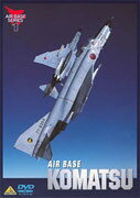 AIR BASE KOMATSU/航空自衛隊小松基地