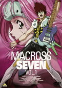 マクロス7 Vol.1