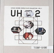 宇多田ヒカル／UH2?UTADA　HIKARU　SINGLE　CLIP　COLLECTION　VOL．2 [ 宇多田ヒカル ]