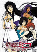 Kaisoku Tantei Miko — Blu-ray/DVD cover