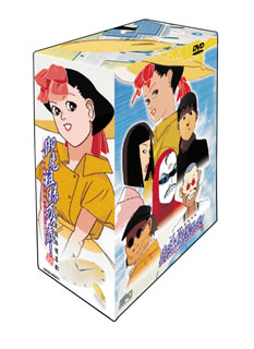Gosenzo-sama Banbanzai! — Blu-ray/DVD cover