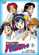 アイドル防衛隊ハミングバードのBlu-ray・DVD商品画像