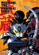 からくり剣豪伝 ムサシロードのBlu-ray・DVD商品画像