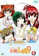 Tenshi no Shippo Specials — Blu-ray/DVD cover