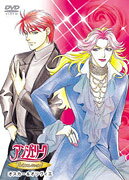 Angelique: Twin Collection — Blu-ray/DVD cover