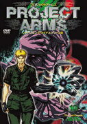 PROJECT ARMS 10
