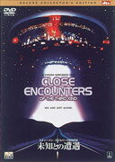 未知との遭遇#デラックス・コレクターズ・エディション