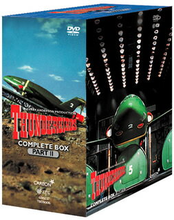 サンダーバード　コンプリート　ボックス　PART2〈初回限定生産・6枚組〉