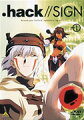 .hack//SIGN VOL.1